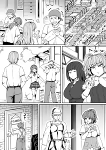 Page 19 of Chikara Aru Succubus wa Seiyoku o Mitashitai dake. 7 - preview thumbnail
