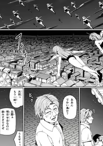 Page 23 of Chikara Aru Succubus wa Seiyoku o Mitashitai dake. 7 - preview thumbnail