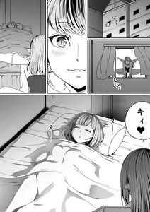 Page 24 of Chikara Aru Succubus wa Seiyoku o Mitashitai dake. 7 - preview thumbnail