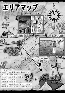 Page 5 of Chikara Aru Succubus wa Seiyoku o Mitashitai dake. 7 - preview thumbnail