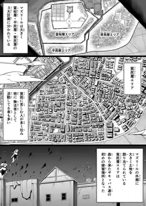 Page 62 of Chikara Aru Succubus wa Seiyoku o Mitashitai dake. 7 - preview thumbnail