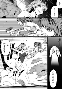Page 74 of Chikara Aru Succubus wa Seiyoku o Mitashitai dake. 7 - preview thumbnail