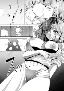 Page 99 of Chikara Aru Succubus wa Seiyoku o Mitashitai dake. 7 - preview thumbnail
