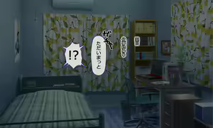 Page 56 of Kouen de Mitsuketa Loli 2人 ni Heya o Kashitara Icharabu SEX Dekita Hanashi - preview thumbnail