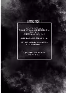 Page 3 of Jigoku de Naze Warui - What's wrong with fall into hell. - preview thumbnail