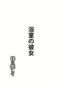 Page 3 of Haha ni Koishite Tokubetsu Hen 3 -Haha to Musuko no Atarashii Nichijou- - preview thumbnail