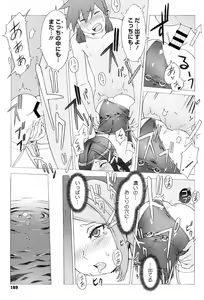 Page 168 of Secret Journey - preview thumbnail