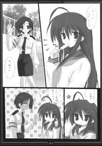 Page 4 of STAR SANCTUARY - preview thumbnail