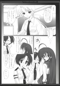 Page 5 of STAR SANCTUARY - preview thumbnail