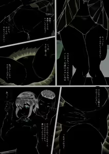 Page 13 of Rikujoubu no Kanojo ga, Senpai no Onna ni Natteita Nante. - preview thumbnail