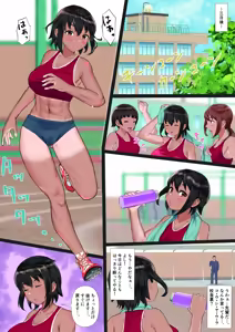 Page 24 of Rikujoubu no Kanojo ga, Senpai no Onna ni Natteita Nante. - preview thumbnail