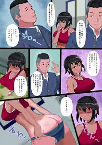Page 26 of Rikujoubu no Kanojo ga, Senpai no Onna ni Natteita Nante. - preview thumbnail