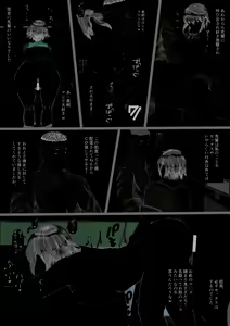 Page 31 of Rikujoubu no Kanojo ga, Senpai no Onna ni Natteita Nante. - preview thumbnail