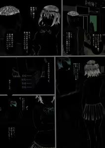 Page 32 of Rikujoubu no Kanojo ga, Senpai no Onna ni Natteita Nante. - preview thumbnail