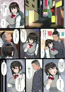 Page 51 of Rikujoubu no Kanojo ga, Senpai no Onna ni Natteita Nante. - preview thumbnail