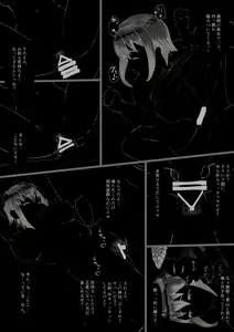 Page 62 of Rikujoubu no Kanojo ga, Senpai no Onna ni Natteita Nante. - preview thumbnail