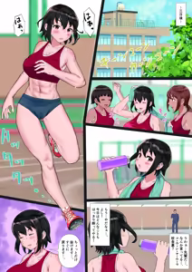 Page 67 of Rikujoubu no Kanojo ga, Senpai no Onna ni Natteita Nante. - preview thumbnail