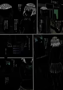 Page 75 of Rikujoubu no Kanojo ga, Senpai no Onna ni Natteita Nante. - preview thumbnail