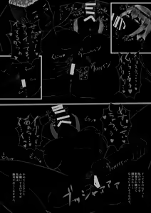 Page 78 of Rikujoubu no Kanojo ga, Senpai no Onna ni Natteita Nante. - preview thumbnail