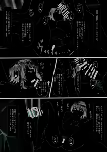Page 79 of Rikujoubu no Kanojo ga, Senpai no Onna ni Natteita Nante. - preview thumbnail