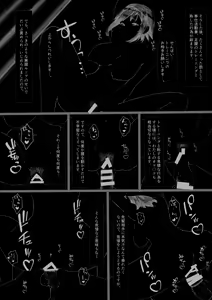 Page 80 of Rikujoubu no Kanojo ga, Senpai no Onna ni Natteita Nante. - preview thumbnail
