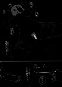 Page 87 of Rikujoubu no Kanojo ga, Senpai no Onna ni Natteita Nante. - preview thumbnail