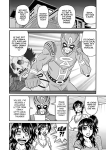Page 152 of Hitozuma Shichou no Inbi na Seikou Kaikaku | Erotic Reforms Of Sex By A Married Female Mayor - preview thumbnail