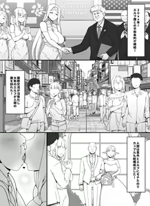 Page 3 of Ningen Danna Mochi Hitozuma Elf Muke Ninkatsu Salon e Youkoso - preview thumbnail