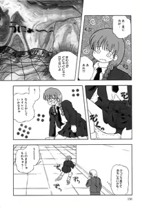 Page 152 of Little Pierce Vol. 11 - preview thumbnail