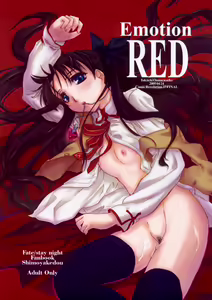 Emotion RED — hentai manga cover on Fhentai