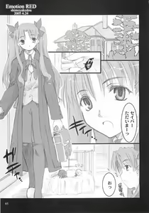 Page 4 of Emotion RED - preview thumbnail