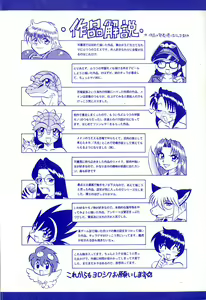 Page 5 of Shokushu -Tentacles- - preview thumbnail