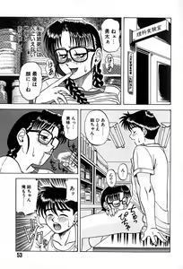 Page 56 of Shokushu -Tentacles- - preview thumbnail