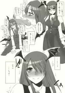 Page 3 of Koakuman! - preview thumbnail