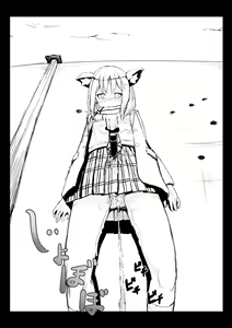 Page 3 of Blue Archive no Shiroko - preview thumbnail