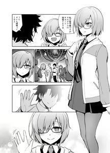 Page 4 of Senpai ga Rayshift Chuu Dake Kankei o Sematte Kuru Seiyoku Ousei na Chaldea Shokuin Oji-san to Mash - preview thumbnail