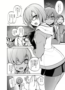 Page 5 of Senpai ga Rayshift Chuu Dake Kankei o Sematte Kuru Seiyoku Ousei na Chaldea Shokuin Oji-san to Mash - preview thumbnail