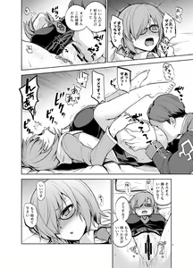 Page 7 of Senpai ga Rayshift Chuu Dake Kankei o Sematte Kuru Seiyoku Ousei na Chaldea Shokuin Oji-san to Mash - preview thumbnail