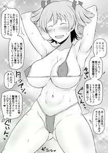 Page 3 of Dosukebe Art With Daiba Nana - preview thumbnail