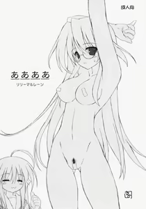 aaaa — hentai manga cover on Fhentai