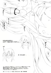 Page 4 of aaaa - preview thumbnail