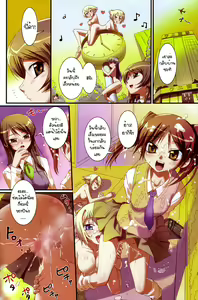 Page 4 of ไข้ละอองเกสร - preview thumbnail