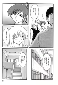 Page 120 of Tatoeba Haha Ga 2 - preview thumbnail
