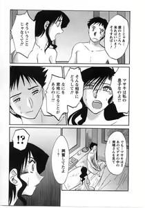 Page 136 of Tatoeba Haha Ga 2 - preview thumbnail