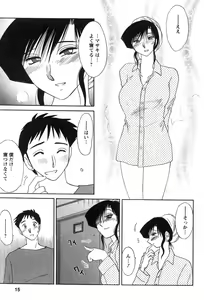 Page 16 of Tatoeba Haha Ga 2 - preview thumbnail