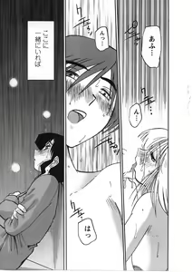 Page 188 of Tatoeba Haha Ga 2 - preview thumbnail