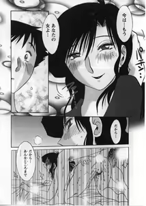 Page 37 of Tatoeba Haha Ga 2 - preview thumbnail