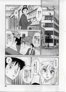 Page 50 of Tatoeba Haha Ga 2 - preview thumbnail