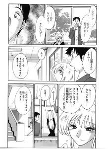 Page 52 of Tatoeba Haha Ga 2 - preview thumbnail