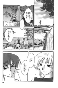 Page 70 of Tatoeba Haha Ga 2 - preview thumbnail
